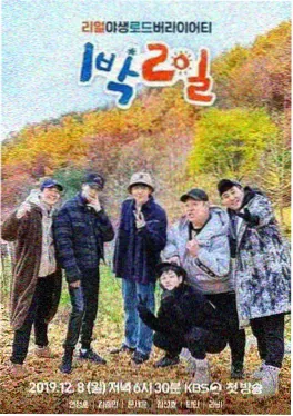 今晚聊电影 综艺封面